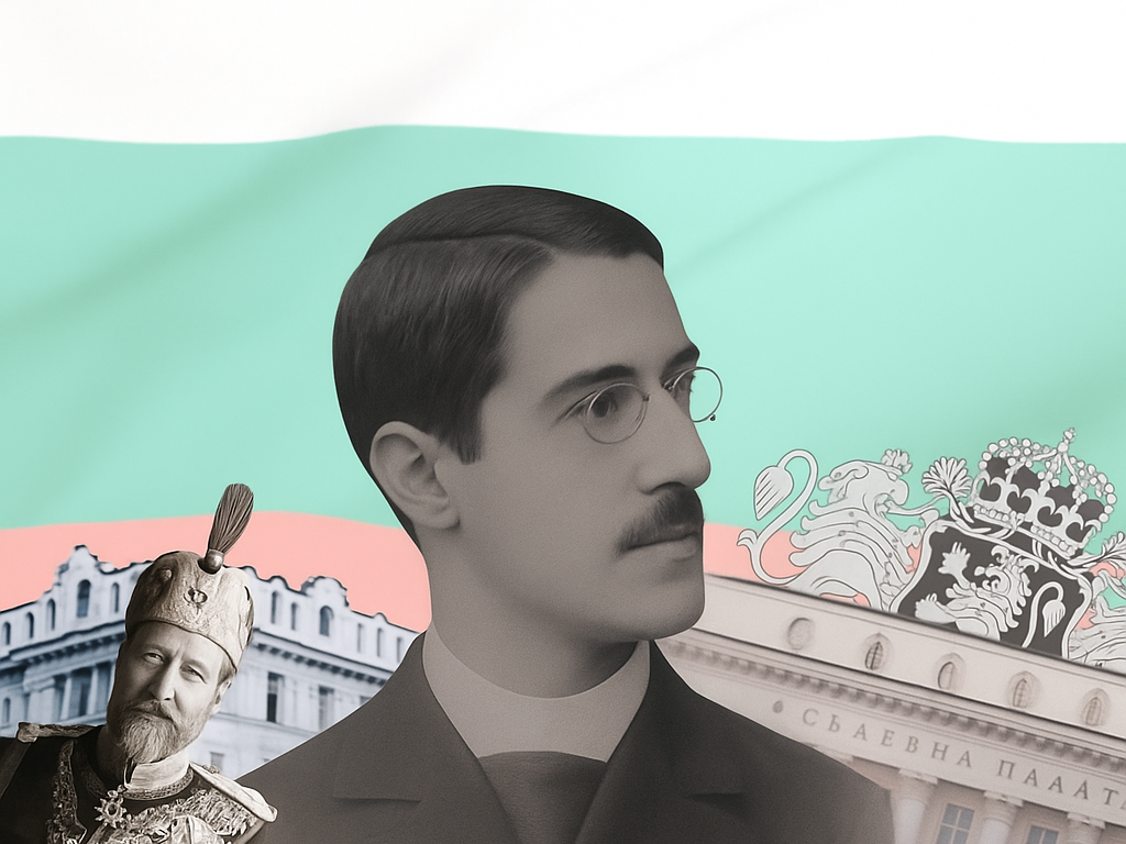 Todor Ivanchov – Law, Leadership and Accountability